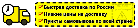 Доставка Сварочный инвертор для аргонодуговой сварки алюминия по России